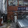 투 스페이스(To.space)