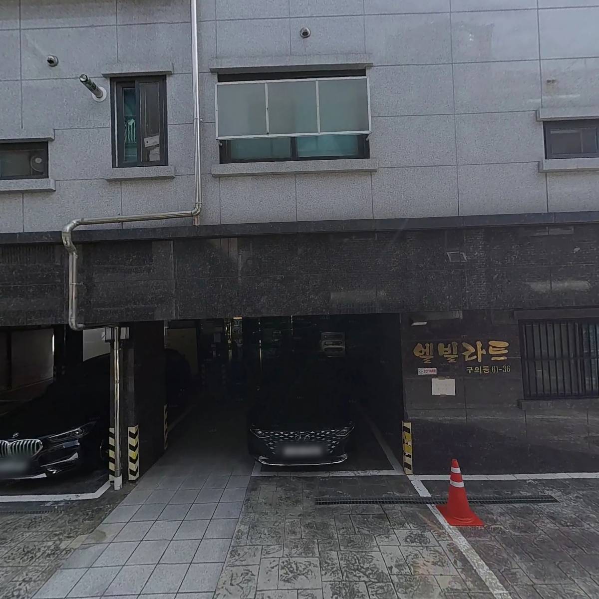 삼정누수설비