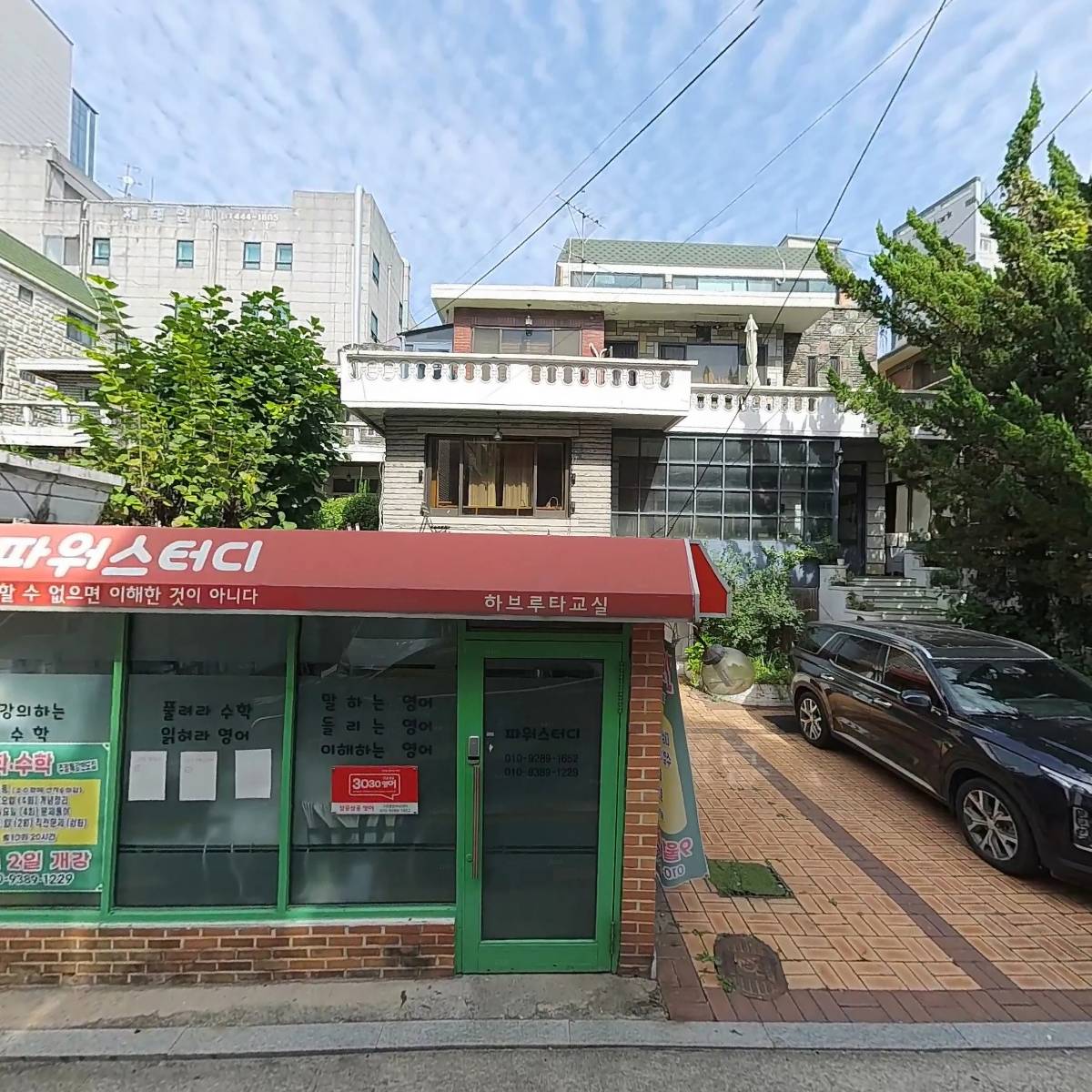 대호디엔에스