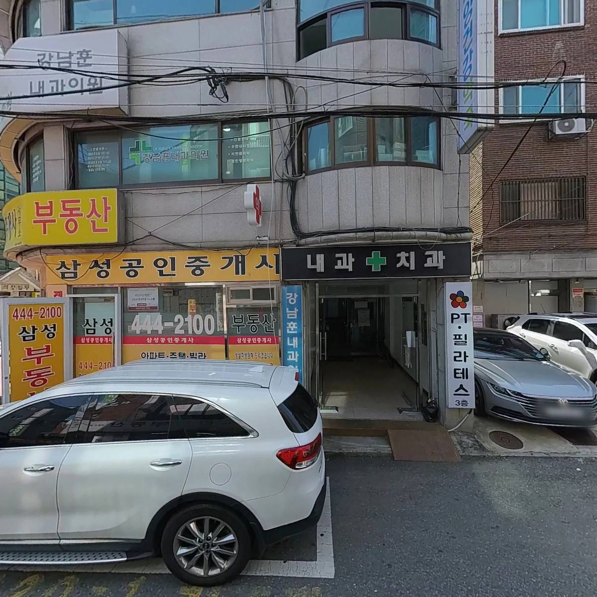 자양건강약국