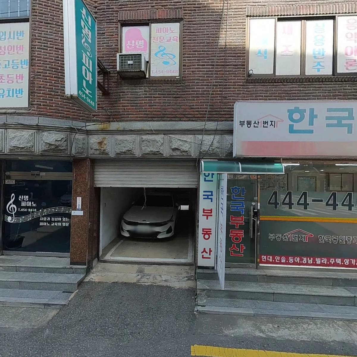 자양건강약국_3
