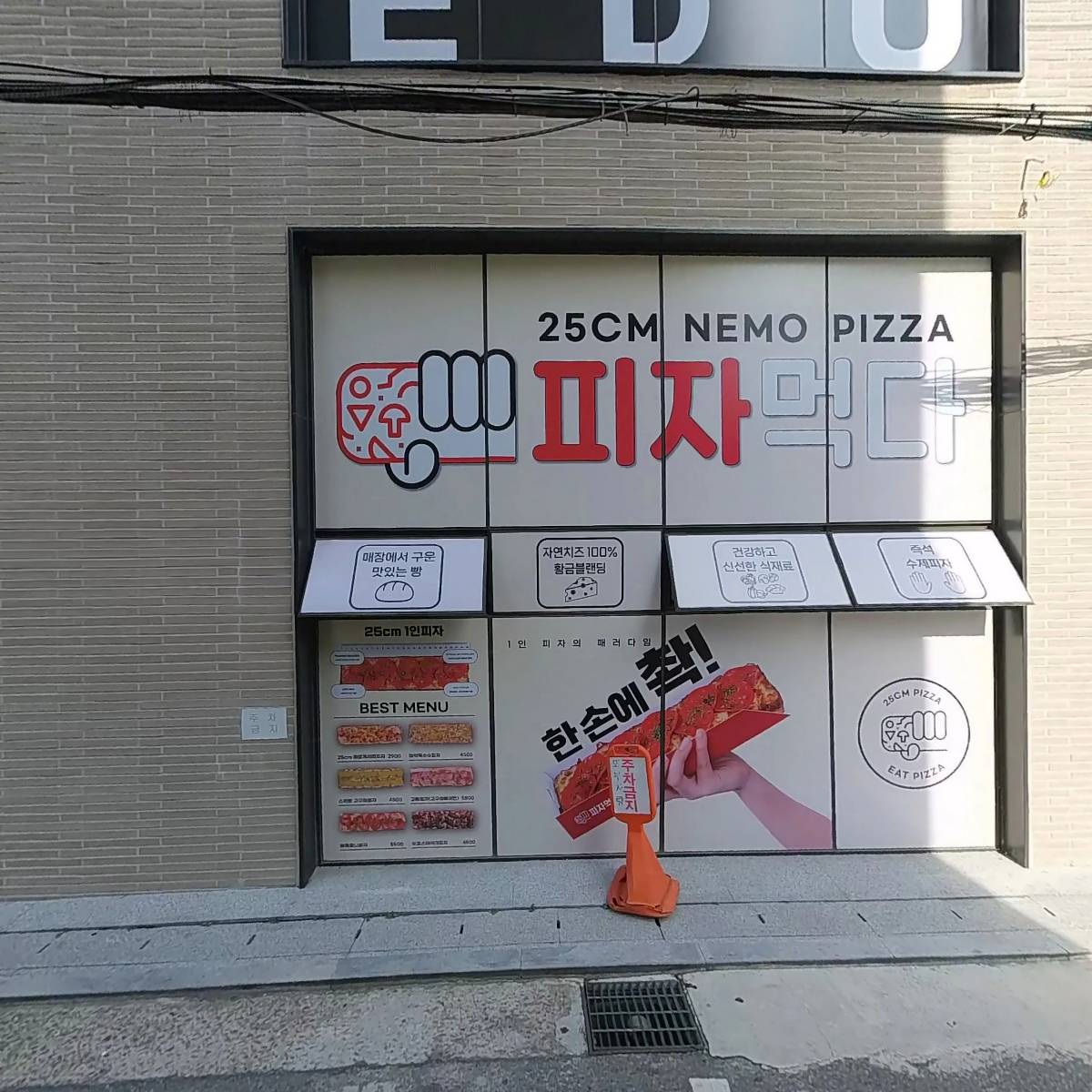 빛나는청춘