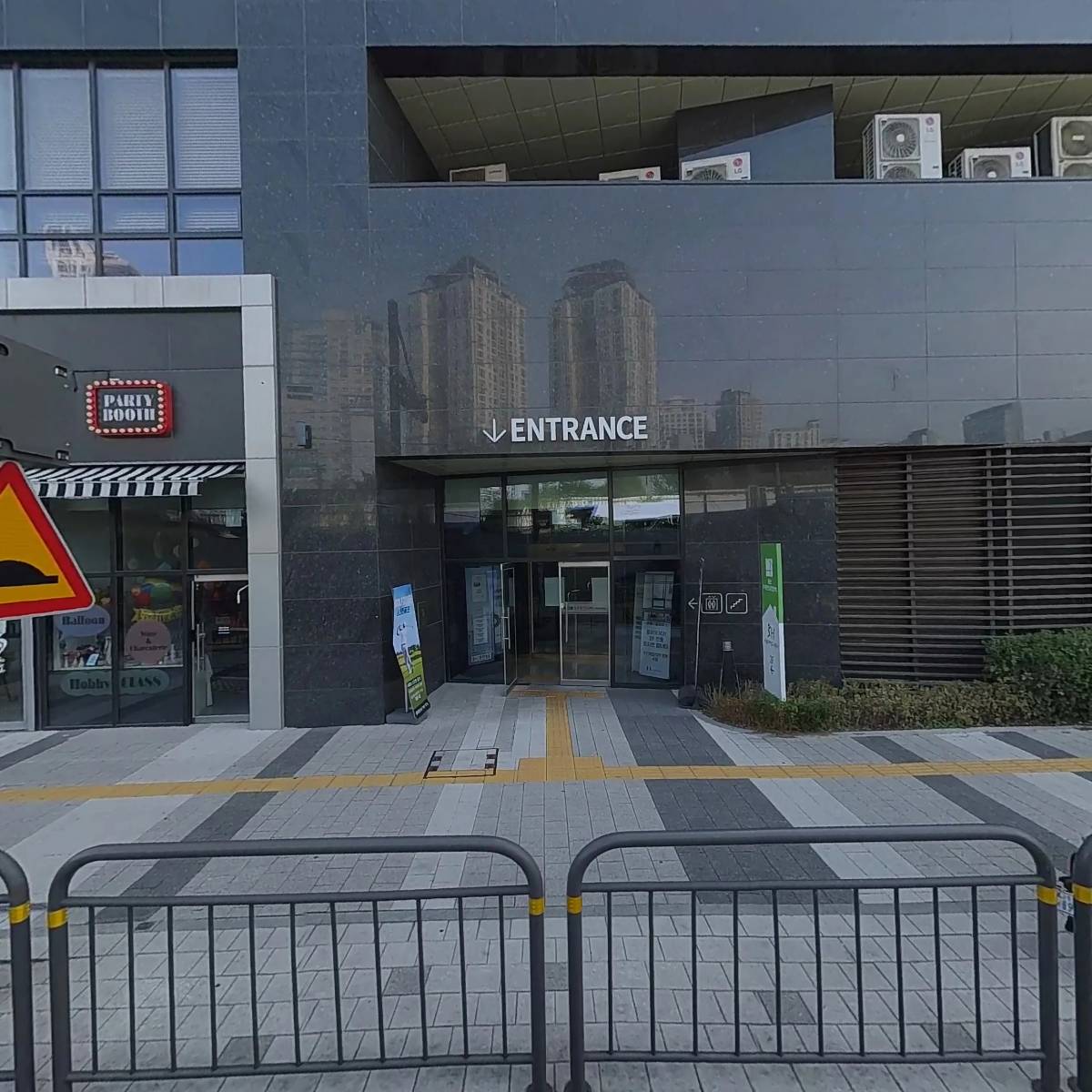 코스(coth)