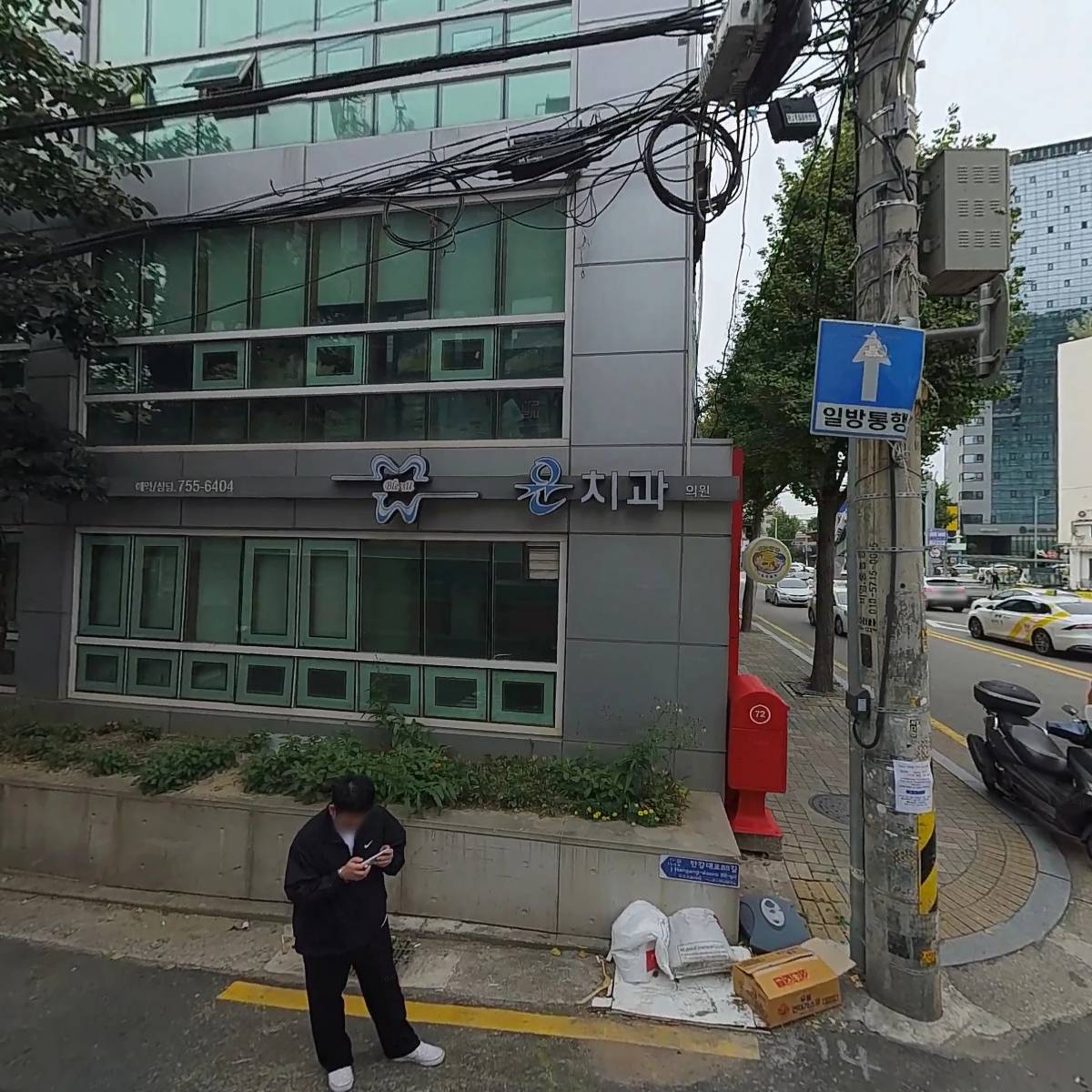 미래공간