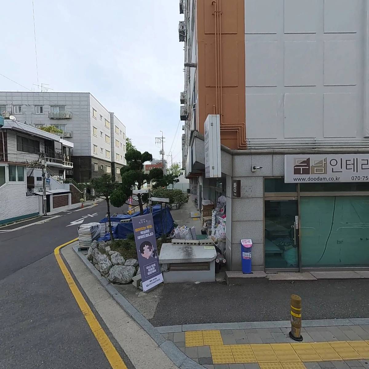 꿈이있는교회