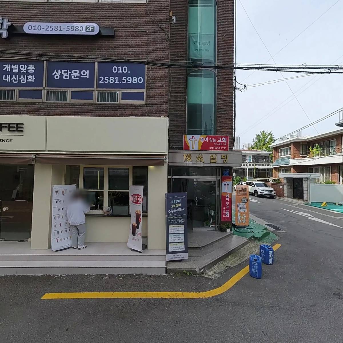 꿈이있는교회_3