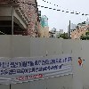 생동교육