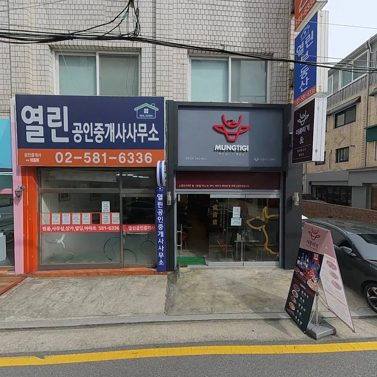 이효섭세무회계사무소_3