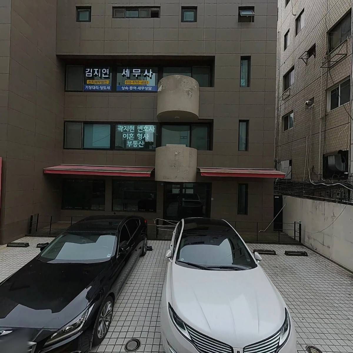 디바 야누스