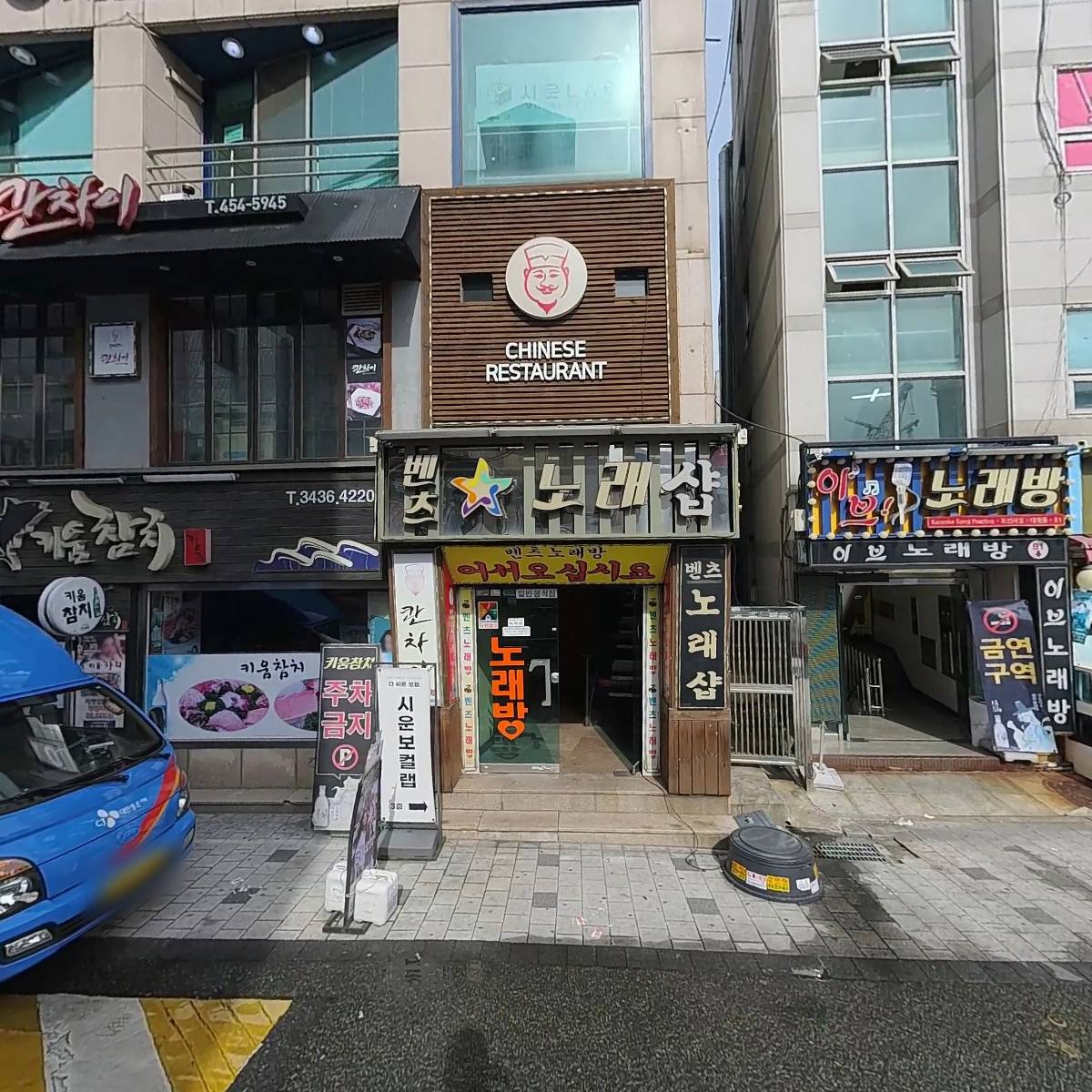 퍼즈