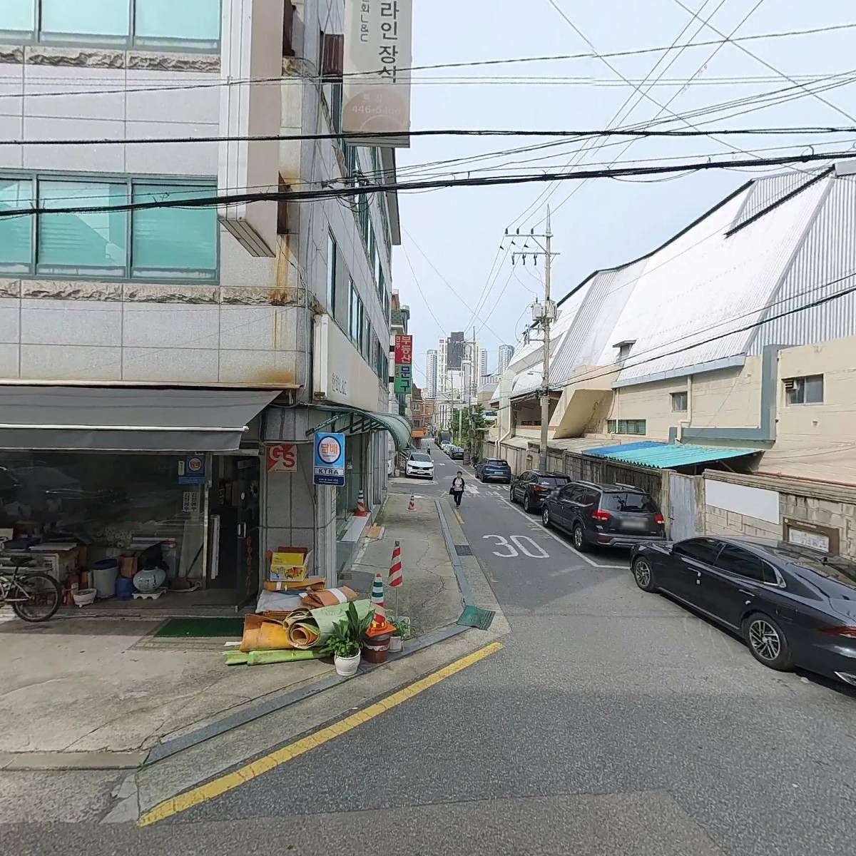 문제해결수학교습소_3