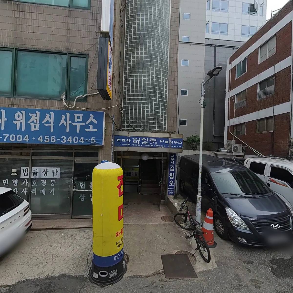 벨라로사오피스텔