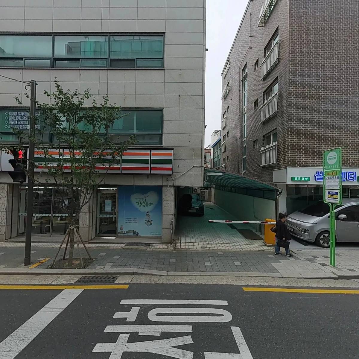 구의홈마트_3