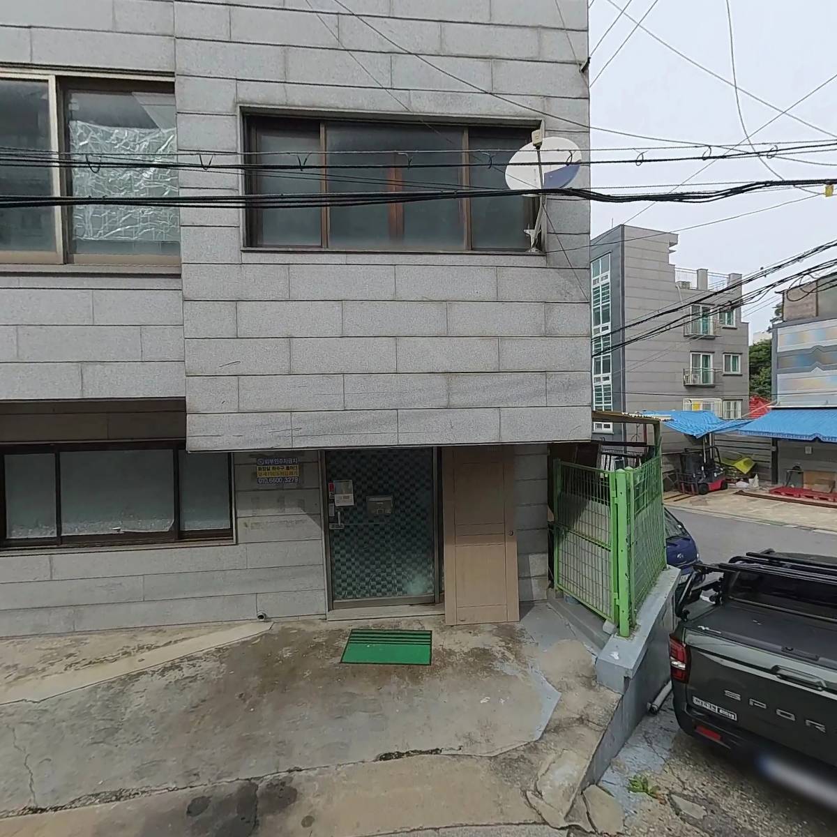 하이피플