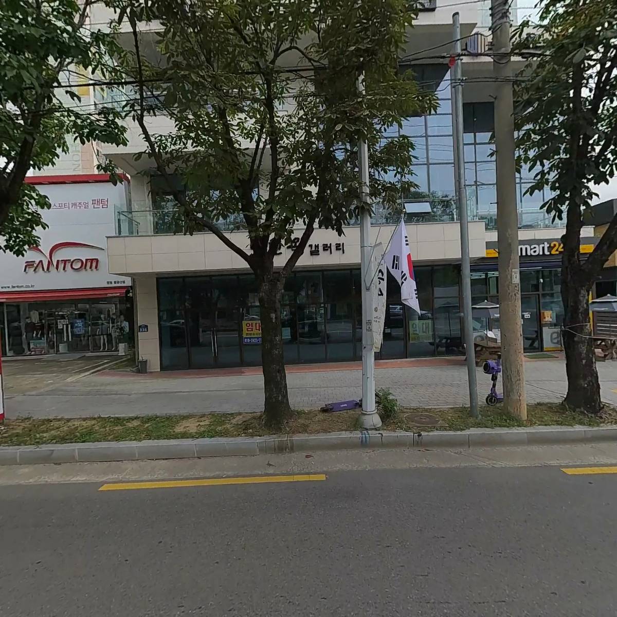 세지에프씨 주식회사
