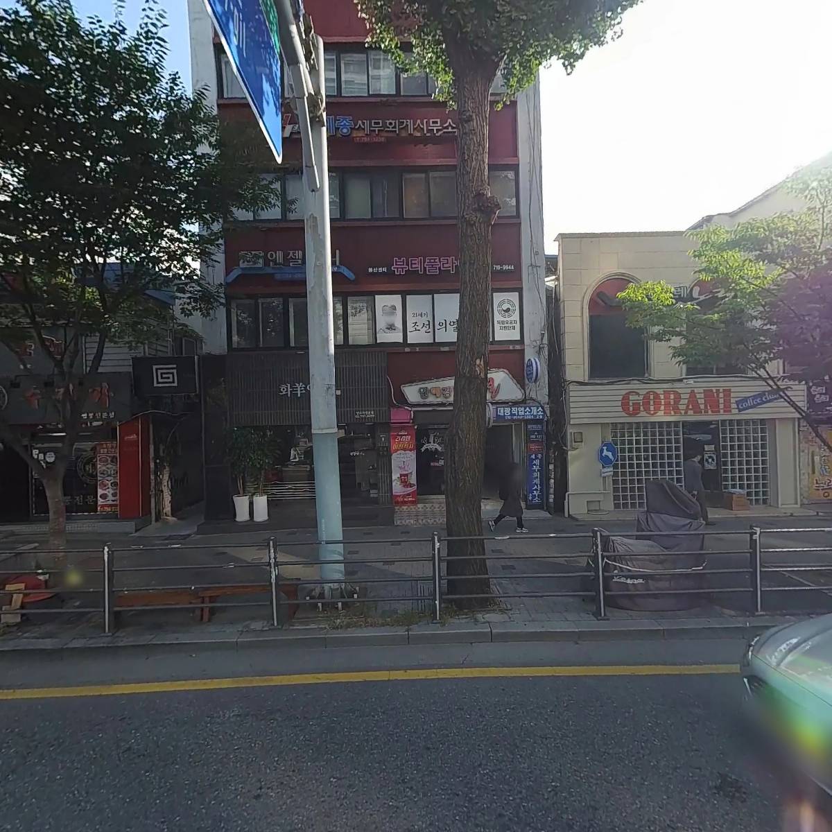 주식회사 해피스노우