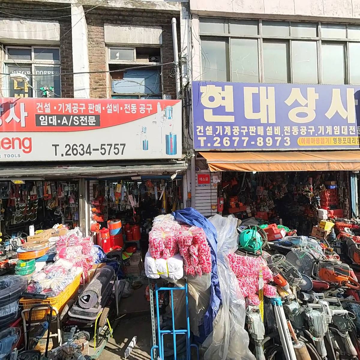 흥일상사