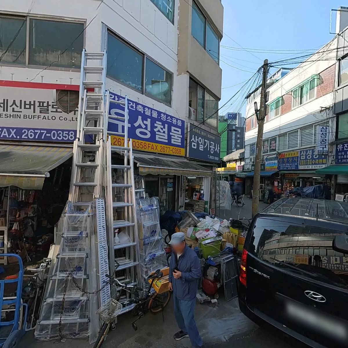 흥일상사_3