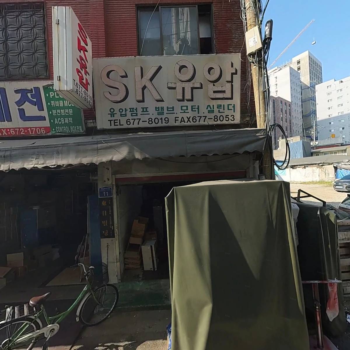 허니코리아