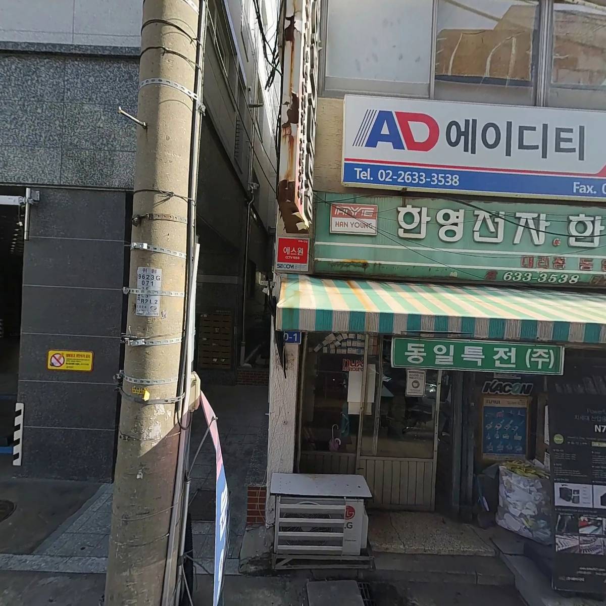 허니코리아_3