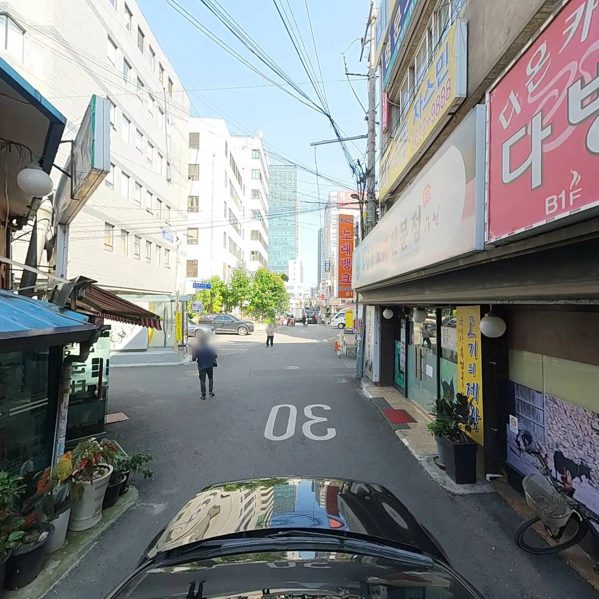 해동집_4