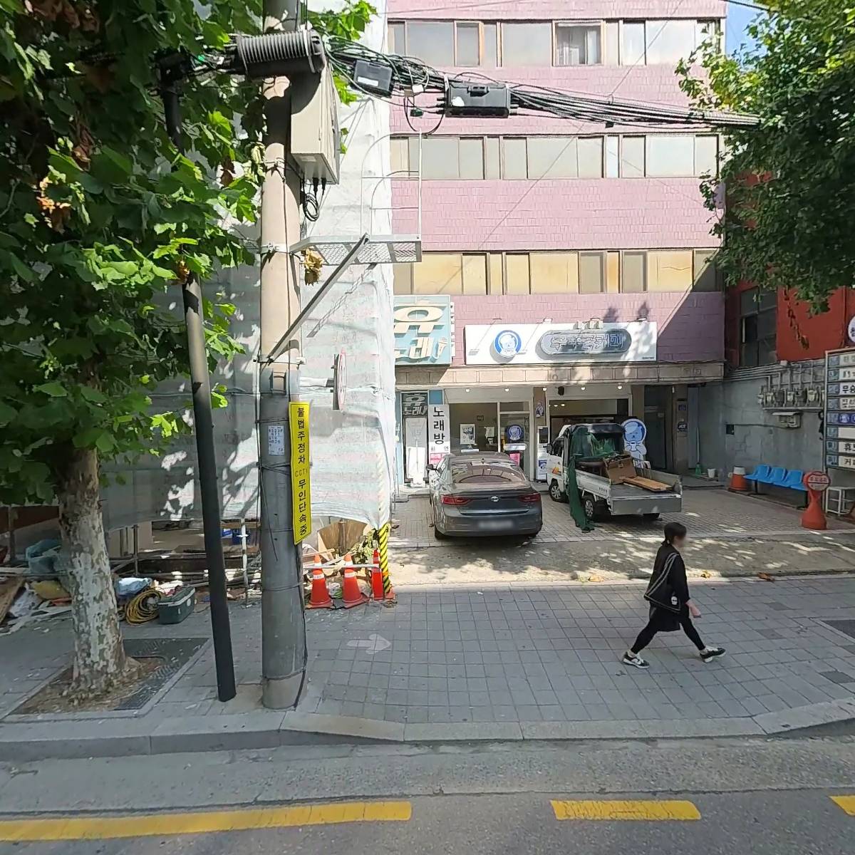 아이씨티웨어 주식회사
