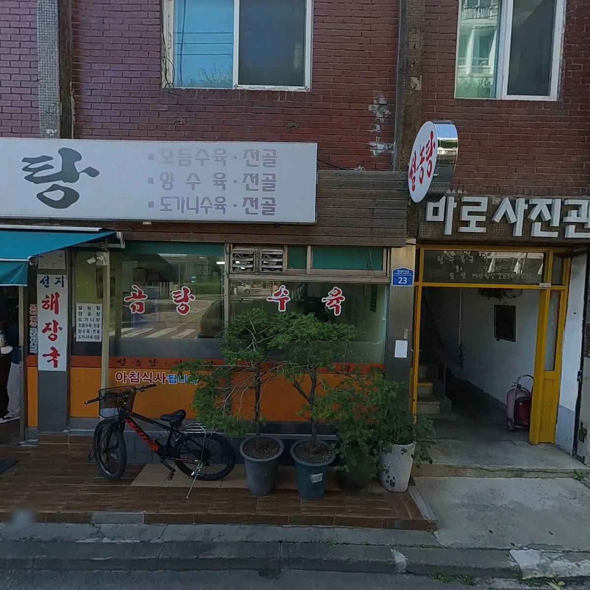 국민노무법인_3