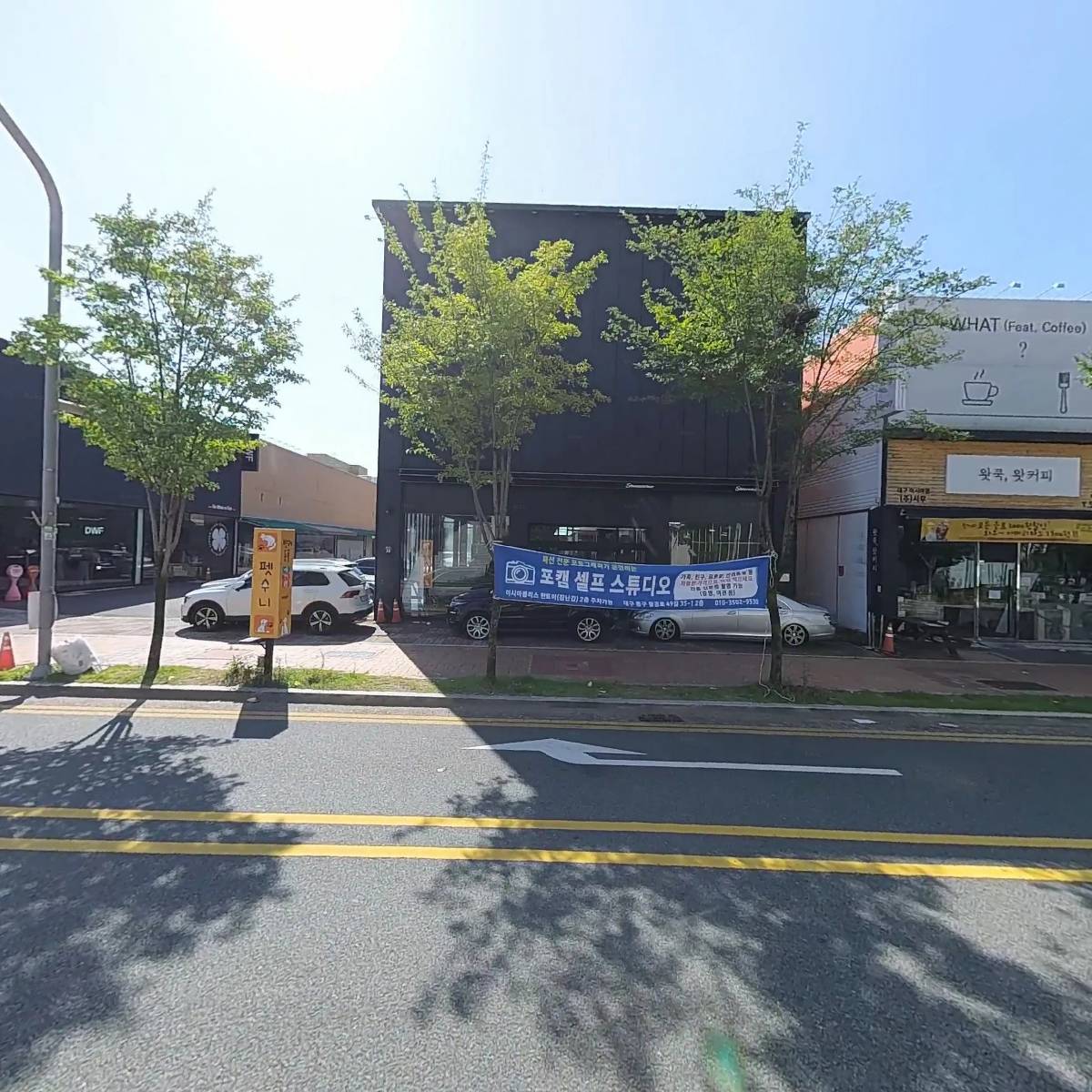 통아트(TONGART)_3