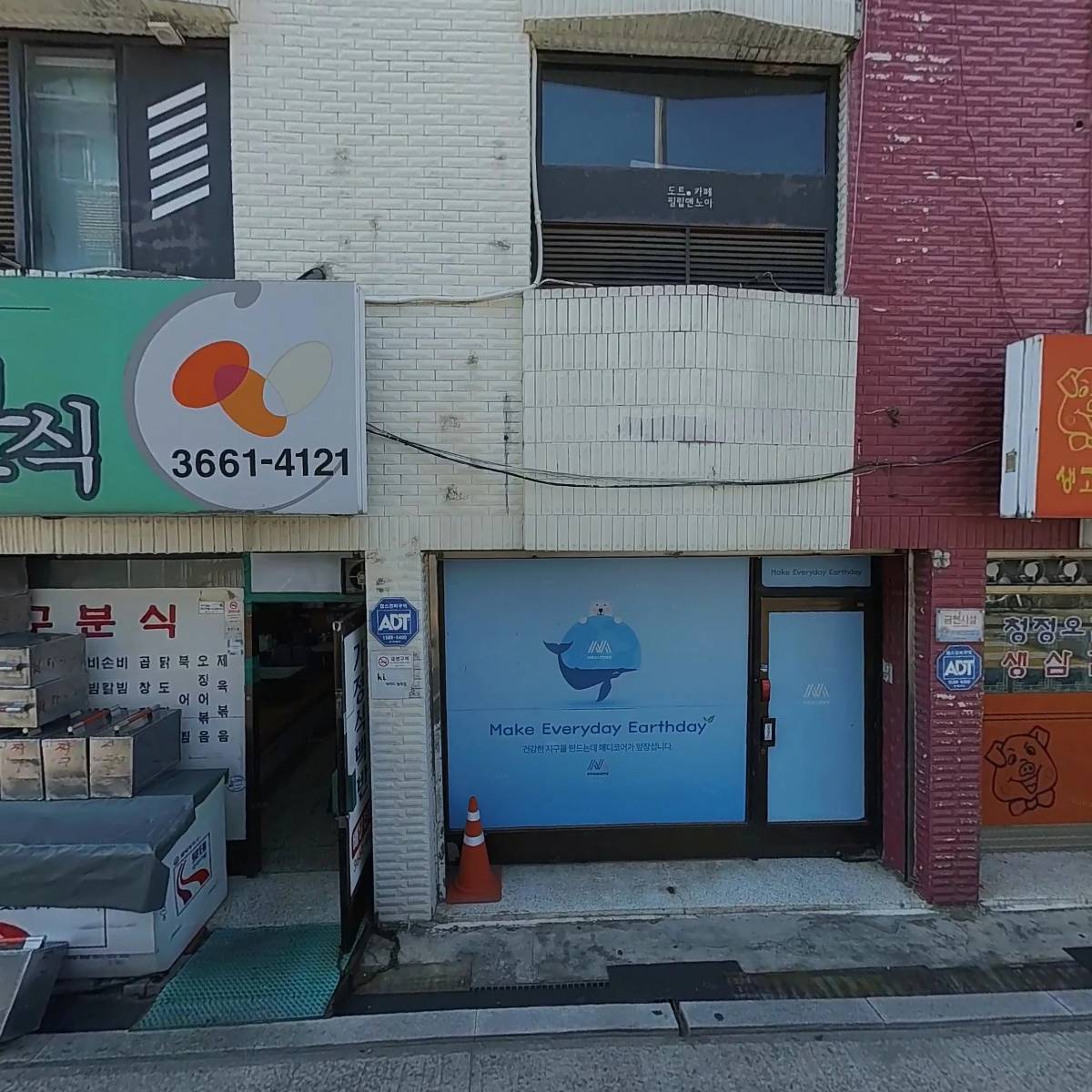성산푸른초장 주간보호