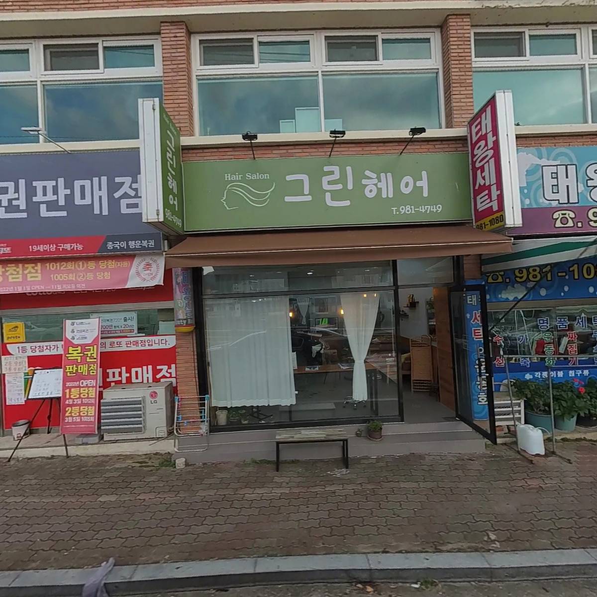 （사）자유교육연합대구경북지부