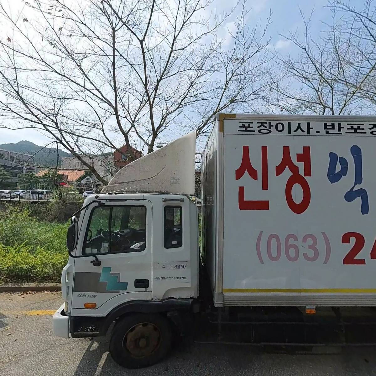 믿음안전철물_3
