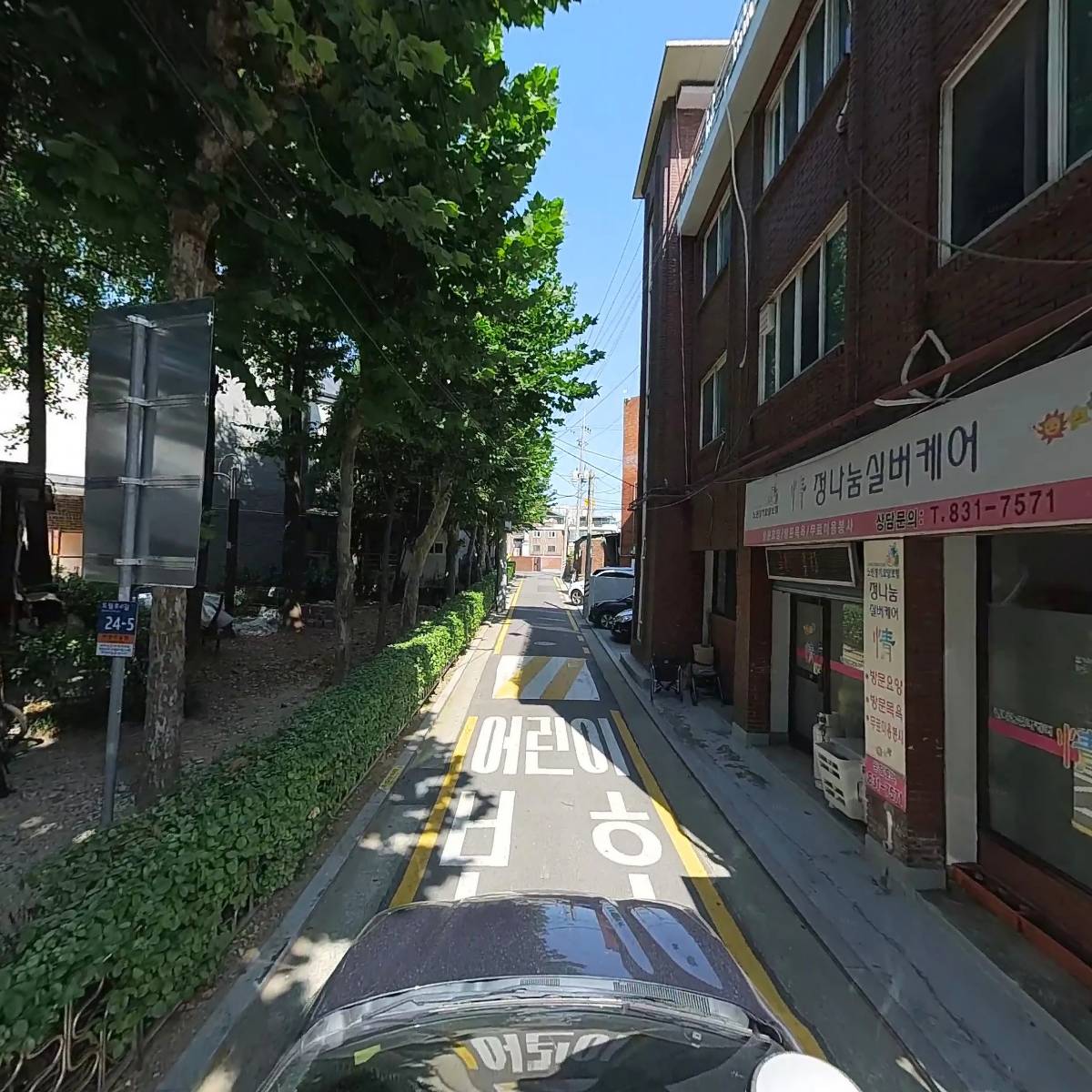 정나눔실버케어_4