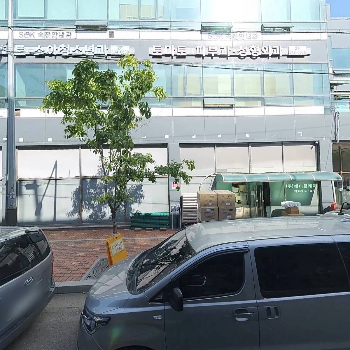 사단법인 한국목수협회