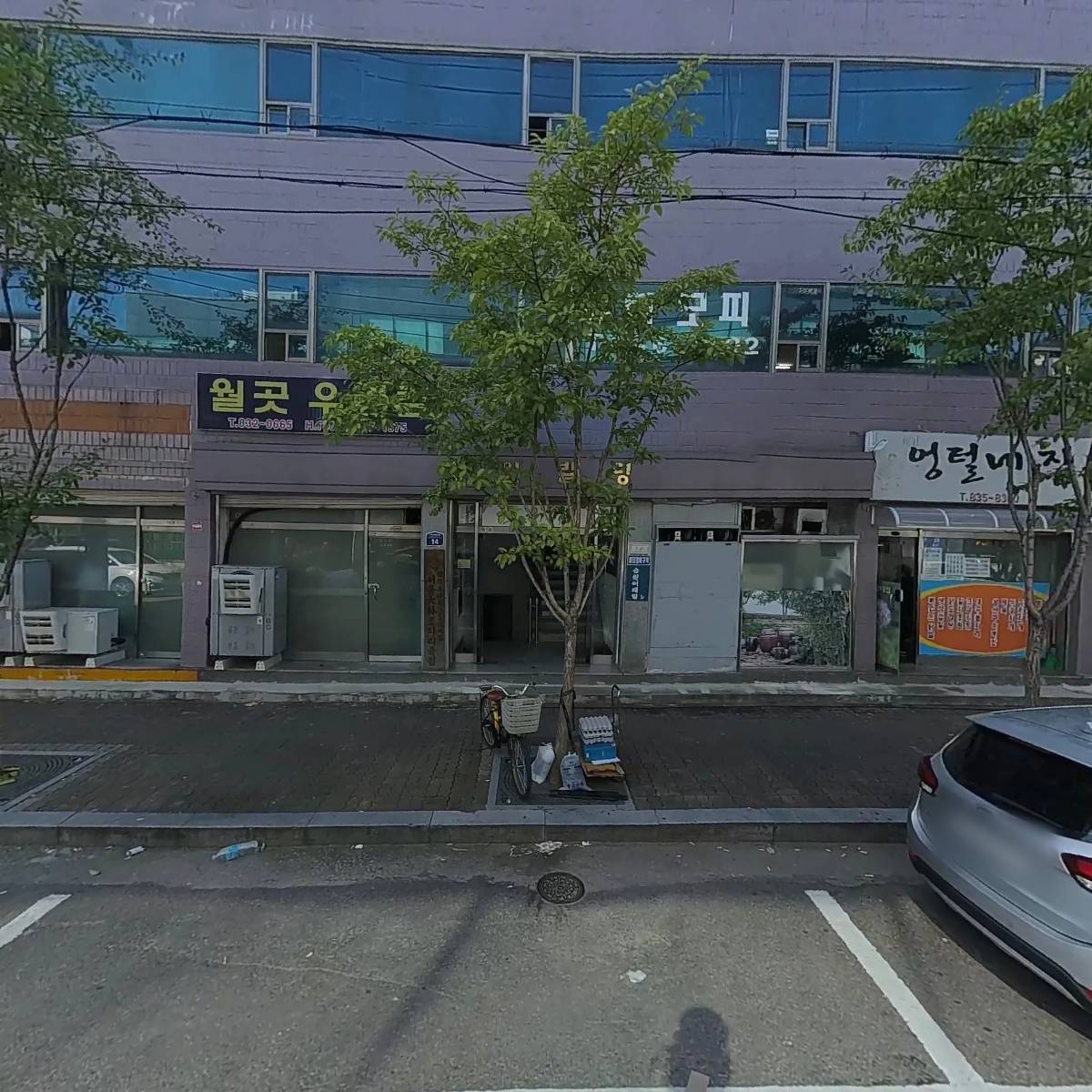 사단법인 한국목수협회_3
