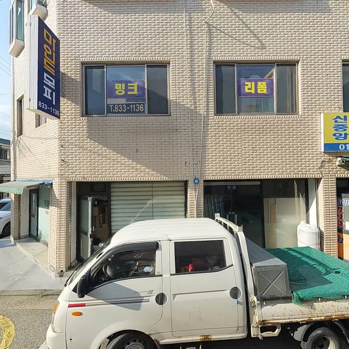 진패션