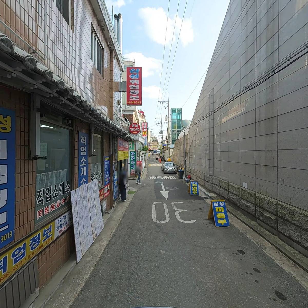 태양통신_2