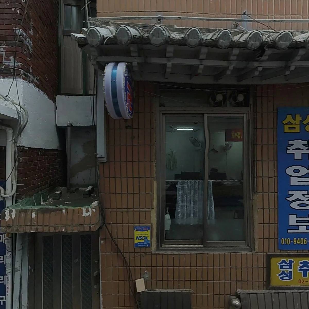 태양통신