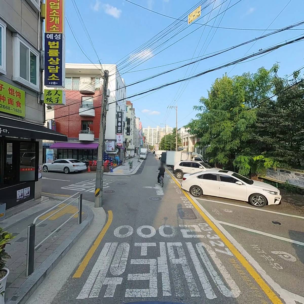 예성법률상담소_2