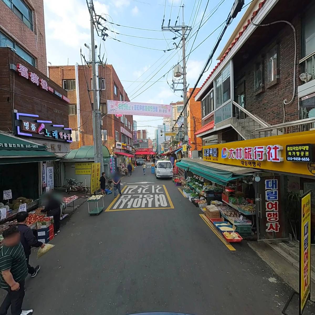 연변순대전문점_2