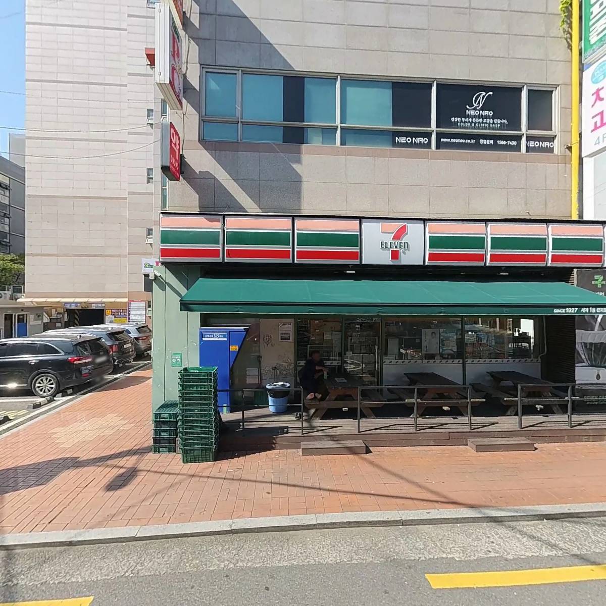 밀동