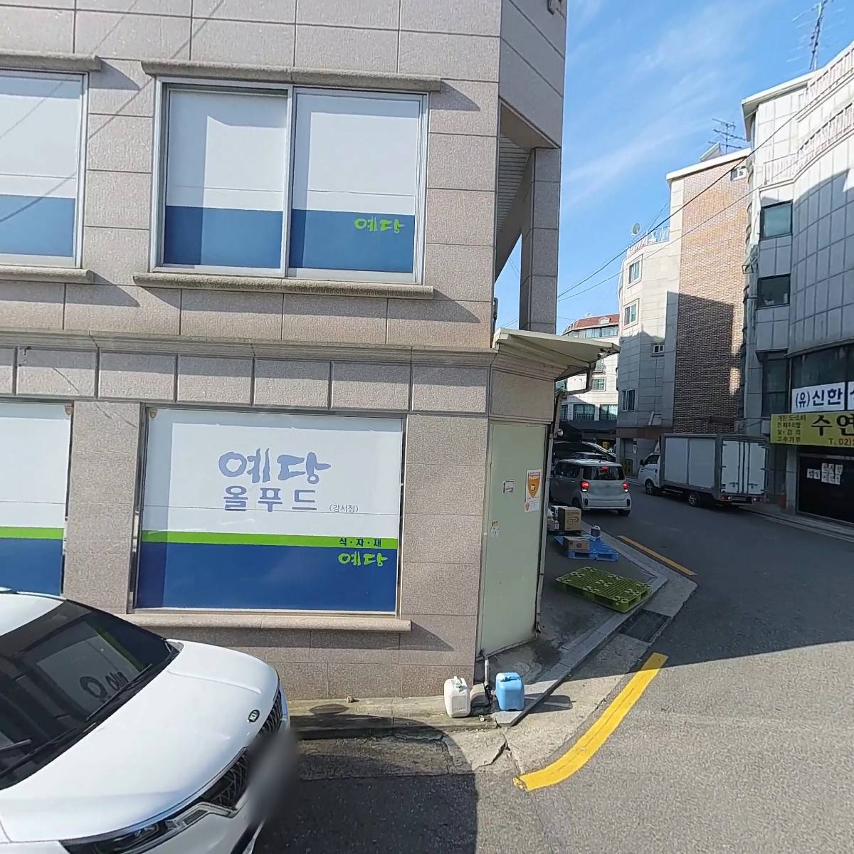 주식회사아이에이치헬스케어(IHhealthcareCo.,Ltd.)