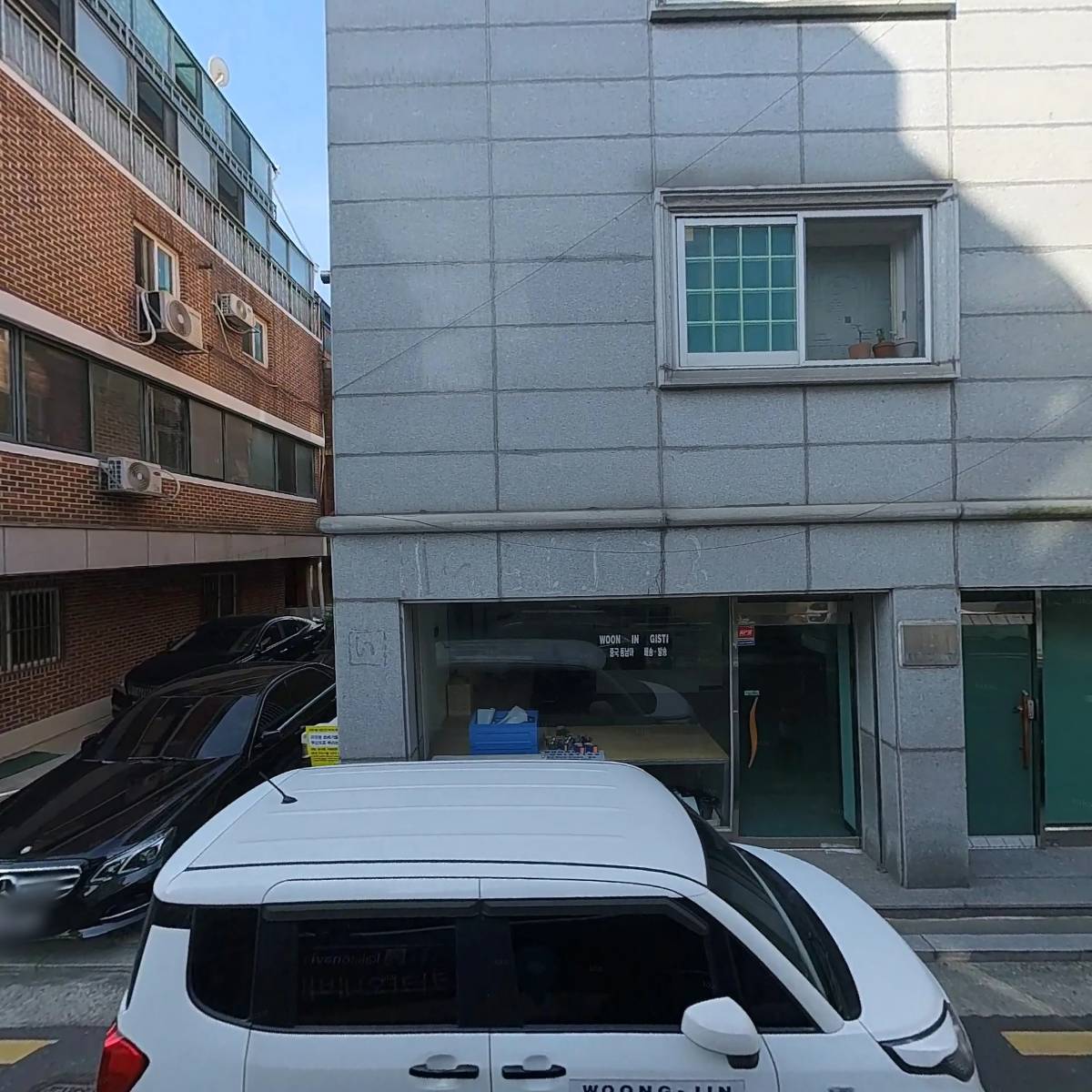 주식회사 웅진로지스틱스