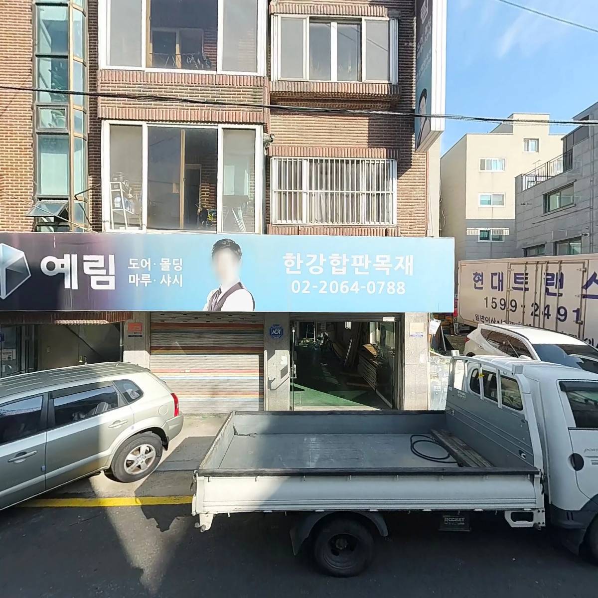 주식회사 와이엠커머스