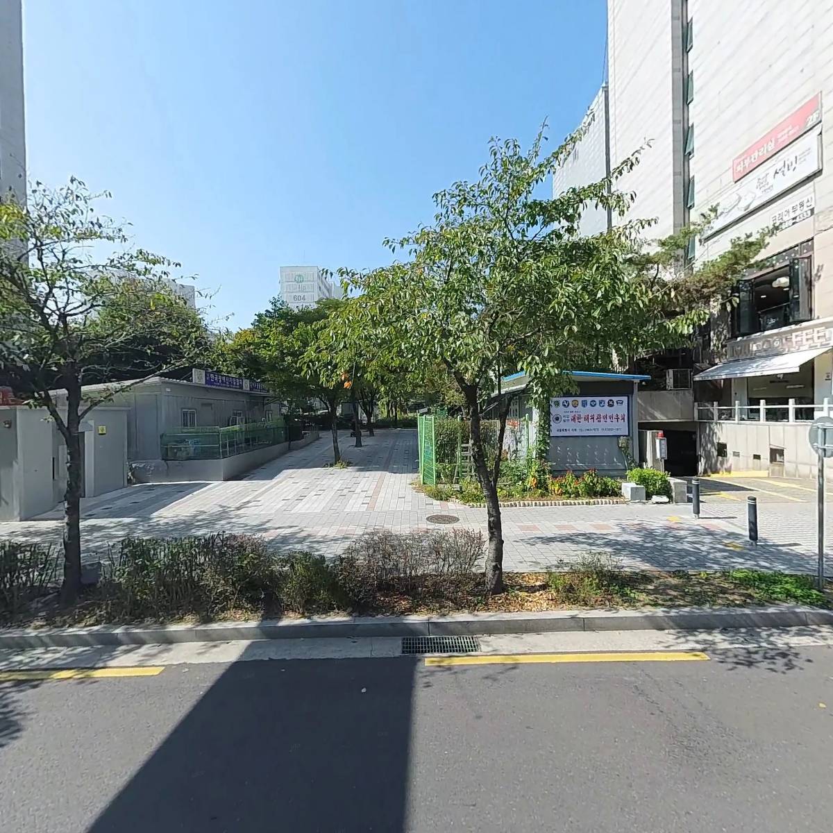 한국장애인기업협회