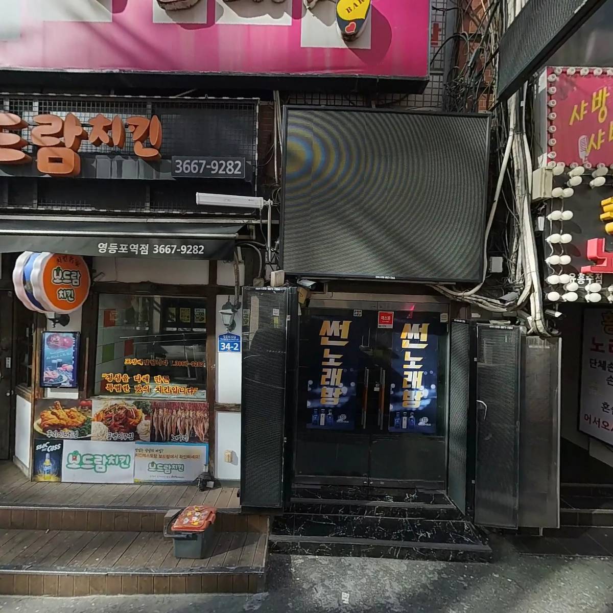 홀스 영등포점_3