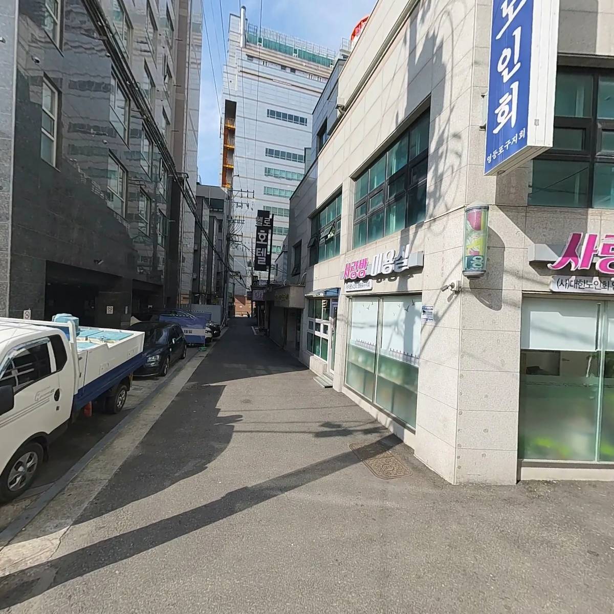 （사）대한노인회 영등포구지회_3