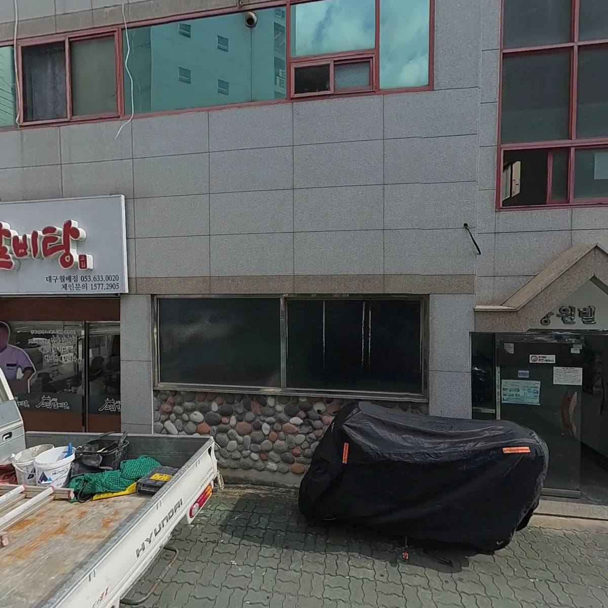 그집갈비탕_3