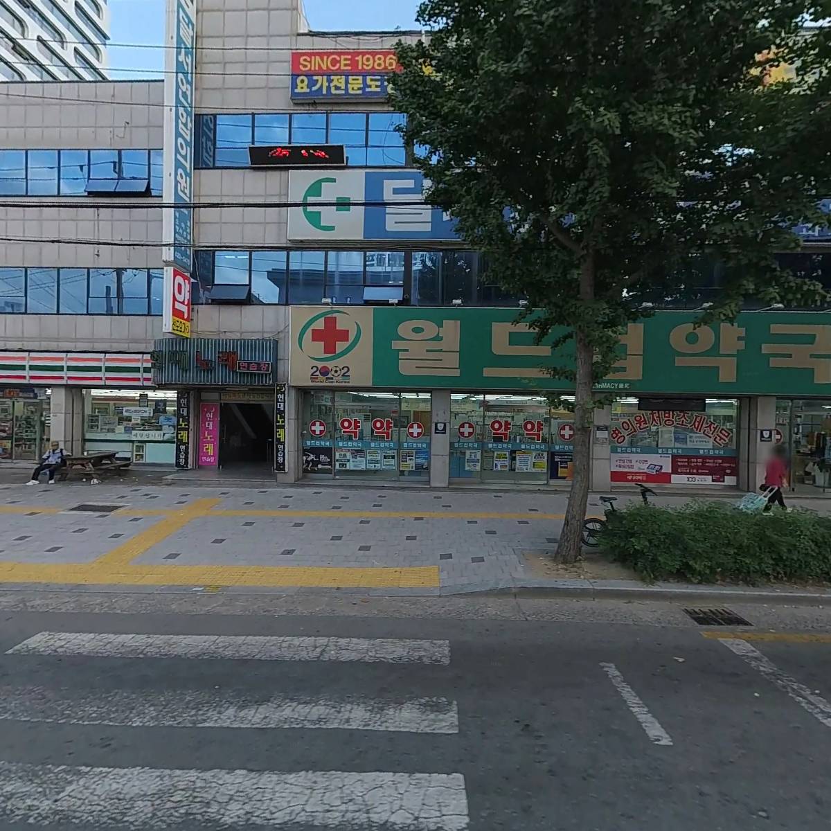 주식회사중앙로지스