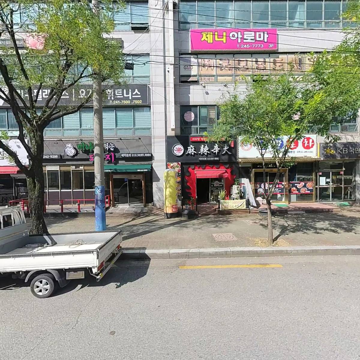 (주)굿모닝도시개발