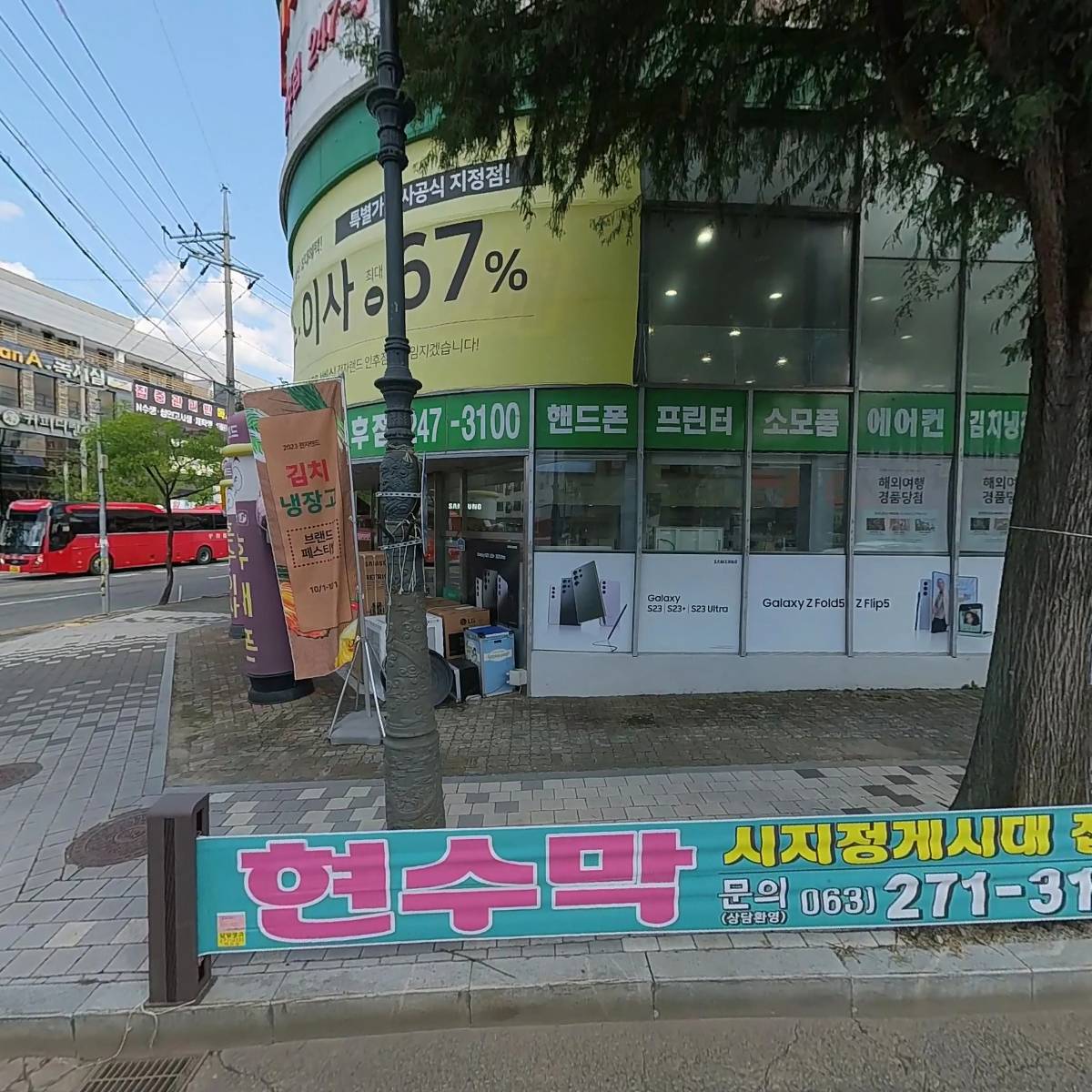 （주）에스와이에스리테일 인후점